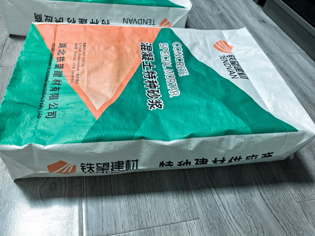 襄垣抗裂密实剂