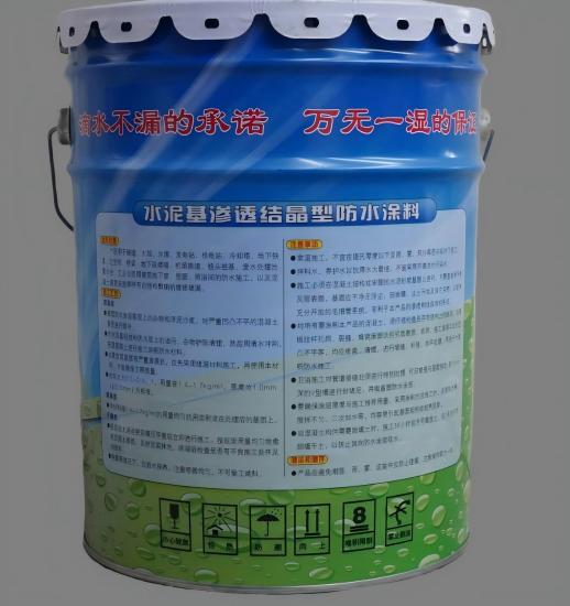 襄垣水泥基渗透结晶防水涂料
